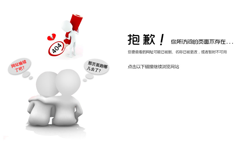 NIO home page ES6